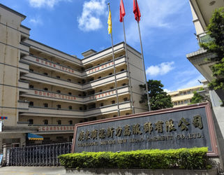 China Guangdong Shunde Leka Clothing Design Co., Ltd Perfil de la compañía